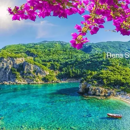 Rena Studios * Paleokastritsa
